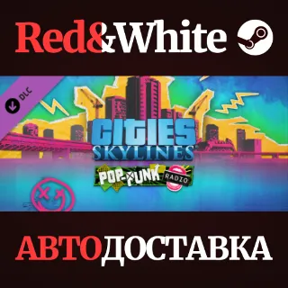 Купить Cities: Skylines - Pop-Punk Radio DLC * STEAM RU 🔥
