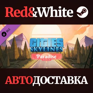 Купить Cities: Skylines - Paradise Radio DLC * STEAM RU 🔥