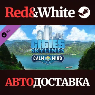 Купить Cities: Skylines - Calm the Mind Radio DLC