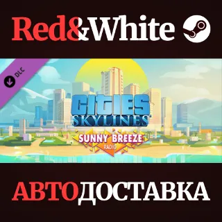 Купить Cities: Skylines - Sunny Breeze Radio DLC * STEAM RU 🔥