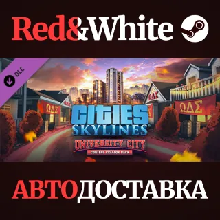 Купить Cities: Skylines - Content Creator Pack: University Cit