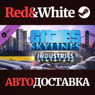 Купить Cities: Skylines - Industries Plus DLC * STEAM RU 🔥
