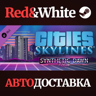 Купить Cities: Skylines - Synthetic Dawn Radio DLC