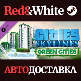 Купить Cities: Skylines - Green Cities DLC * STEAM RU 🔥