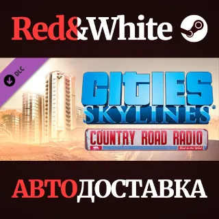 Купить Cities: Skylines - Country Road Radio DLC * STEAM RU 🔥