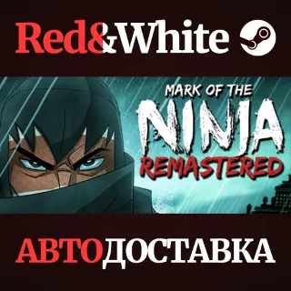 Купить Mark of the Ninja Remastered * STEAM 🔥 АВТОДОСТАВКА