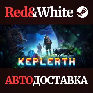Купить Keplerth * STEAM РОССИЯ 🔥 АВТОДОСТАВКА