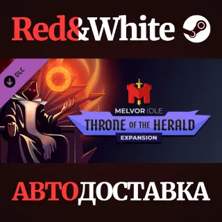 Купить Melvor Idle: Throne of the Herald DLC * STEAM RU 🔥
