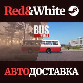 Купить Bus World * STEAM РОССИЯ 🔥 АВТОДОСТАВКА