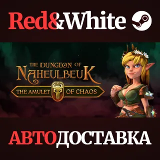 Купить The Dungeon Of Naheulbeuk: The Amulet Of Chaos