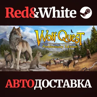 Купить WolfQuest: Anniversary Edition * STEAM 🔥 АВТОДОСТАВКА