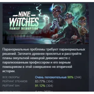 Купить Nine Witches: Family Disruption STEAM GIFT РОССИЯ