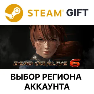 Купить ✅ DEAD OR ALIVE 6 🎁 Steam 🌐 Выбор Региона