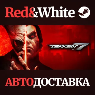 Купить TEKKEN 7 - Definitive Edition * STEAM 🔥 АВТОДОСТАВКА