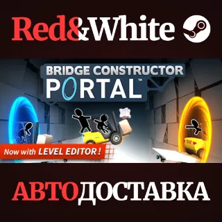 Купить Bridge Constructor Portal * STEAM РОССИЯ 🔥 АВТОДОСТАВКА
