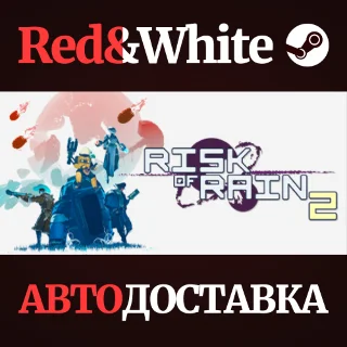 Купить Risk of Rain 2 * STEAM РОССИЯ 🔥 АВТОДОСТАВКА