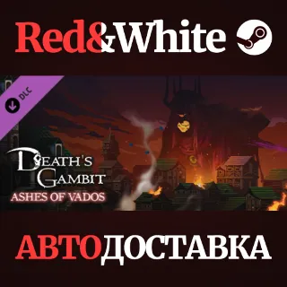Купить Death's Gambit: Afterlife - Ashes of Vados DLC
