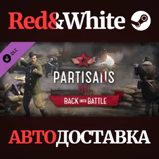 Купить Partisans 1941 - Back into Battle DLC * STEAM RU 🔥