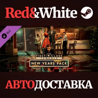 Купить First Class Trouble New Years Eve Pack DLC