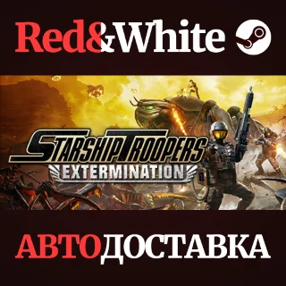 Купить Starship Troopers: Extermination * STEAM 🔥 АВТОДОСТАВКА