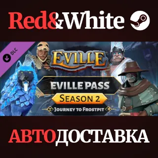 Купить Eville Pass - Season 2 DLC * STEAM 🔥 АВТОДОСТАВКА