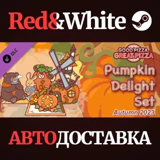 Купить Good Pizza, Great Pizza - Pumpkin Delight Set - Autumn