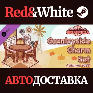 Купить Good Pizza, Great Pizza - Countryside Charm Set - Autum