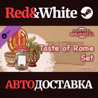 Купить Good Pizza, Great Pizza - Taste of Rome Set - Chapter 5