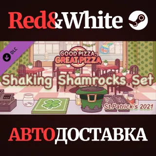 Купить Good Pizza, Great Pizza - Shaking Shamrocks Set - St.Pa