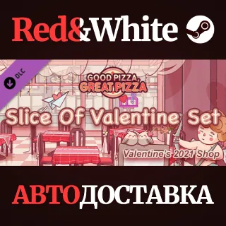 Купить Slice Of Valentine Set - Valentines 2021 Shop DLC