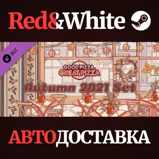 Купить Good Pizza, Great Pizza - Autumn 2021 Set DLC