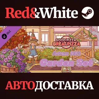 Купить Good Pizza, Great Pizza - Autumn 2021 Garden Set DLC