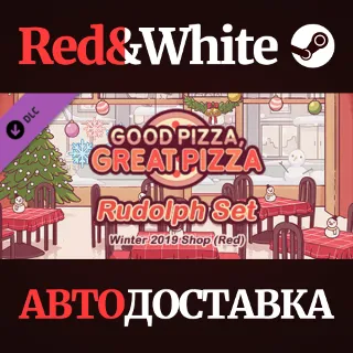 Купить Good Pizza, Great Pizza - Rudolph Set - Winter 2019 Sho