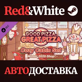 Купить Good Pizza, Great Pizza - Cozy Cabin Set - Winter 2020