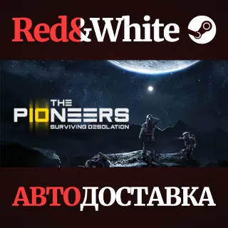 Купить The Pioneers: surviving desolation * STEAM RU 🔥