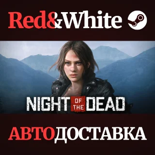 Купить Night of the Dead * STEAM РОССИЯ 🔥 АВТОДОСТАВКА