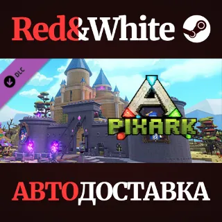Купить PixARK -Every Little Thing You Do Is Magic DLC