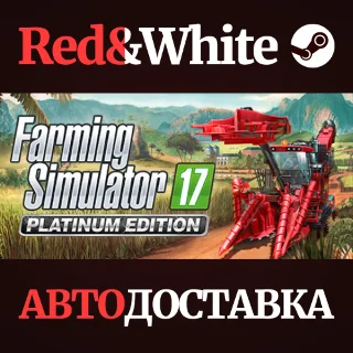 Купить Farming Simulator 17 - Platinum Edition * STEAM RU 🔥