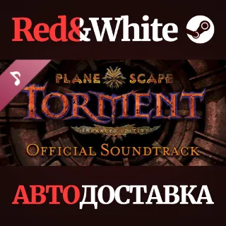 Купить Planescape: Torment: Enhanced Edition Official Soundtra