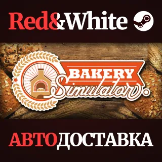 Купить Bakery Simulator * STEAM РОССИЯ 🔥 АВТОДОСТАВКА