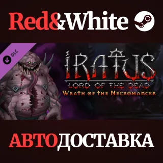 Купить Iratus: Wrath of the Necromancer DLC * STEAM RU 🔥