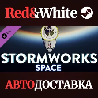 Купить Stormworks: Space DLC * STEAM РОССИЯ 🔥 АВТОДОСТАВКА