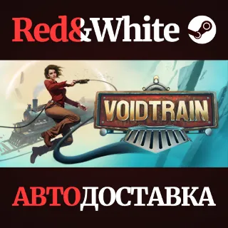 Купить Voidtrain * STEAM РОССИЯ 🔥 АВТОДОСТАВКА