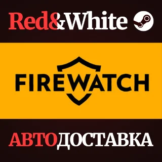 Купить Firewatch * STEAM РОССИЯ 🔥 АВТОДОСТАВКА
