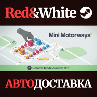 Купить Mini Motorways * STEAM РОССИЯ 🔥 АВТОДОСТАВКА