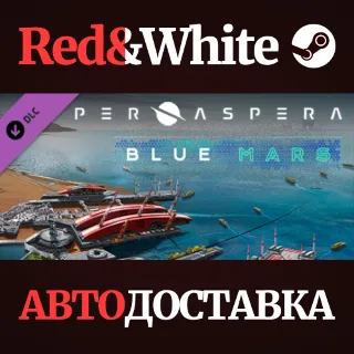 Купить Per Aspera: Blue Mars DLC * STEAM РОССИЯ 🔥 АВТОДОСТАВКА