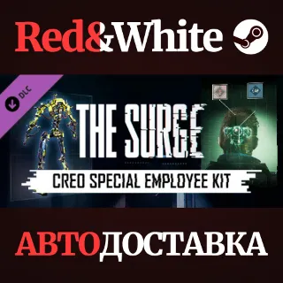 Купить The Surge - CREO Special Employee Kit DLC * STEAM RU 🔥