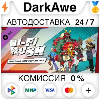 Купить Hi-Fi RUSH: набор костюмов «Традиционный» DLC STEAM ⚡ ️