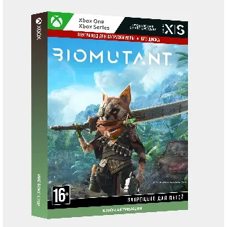 Купить Ключ | Biomutant (Xbox)