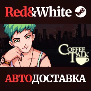 Купить Coffee Talk * STEAM РОССИЯ 🔥 АВТОДОСТАВКА